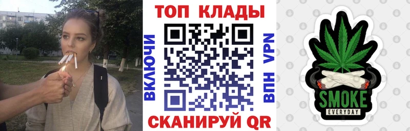 Купить наркотик Томилино КОКАИН  Гашиш  АМФЕТАМИН  МАРИХУАНА 