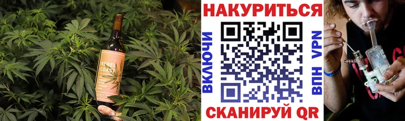 Cannafood марихуана  KRAKEN вход  Томилино 