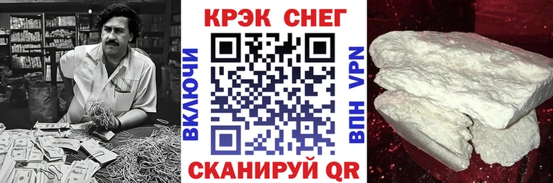 COCAIN Перу наркота Томилино