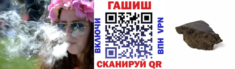 ГАШ гашик  Томилино 