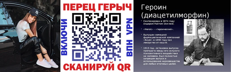 Героин Афган  магазин продажи наркотиков  Томилино 
