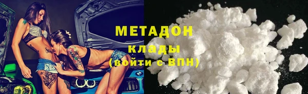 MDMA Premium VHQ Абаза