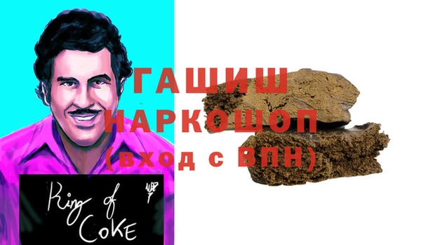 герыч Абинск