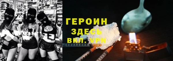 spice Абдулино