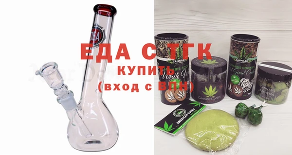 spice Абдулино