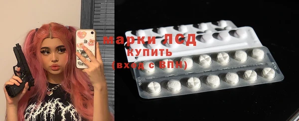 spice Абдулино