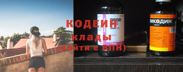 герыч Абинск