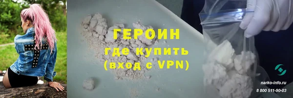 spice Абдулино