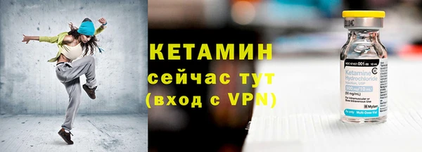 spice Абдулино