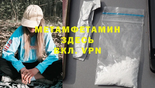 MDMA Premium VHQ Абаза