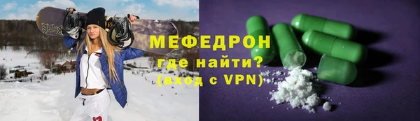 MDMA Premium VHQ Абаза