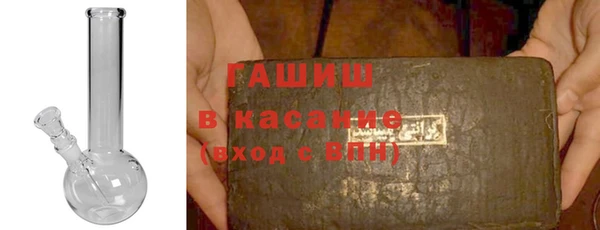 spice Абдулино
