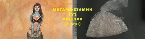 MDMA Premium VHQ Абаза
