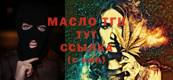 spice Абдулино