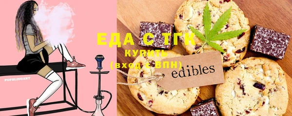 spice Абдулино