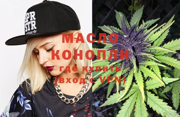 MDMA Premium VHQ Абаза