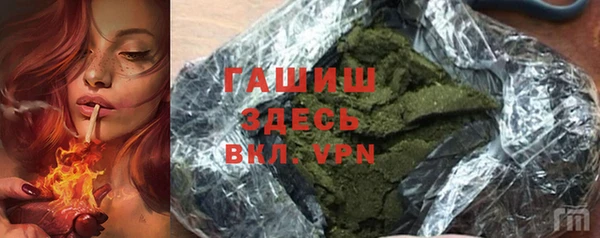 spice Абдулино