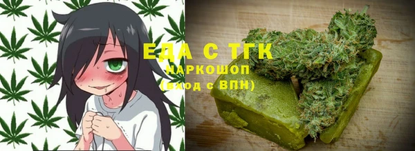 MDMA Premium VHQ Абаза