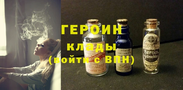 MDMA Premium VHQ Абаза