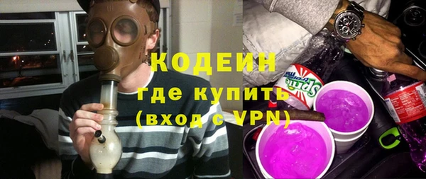 spice Абдулино