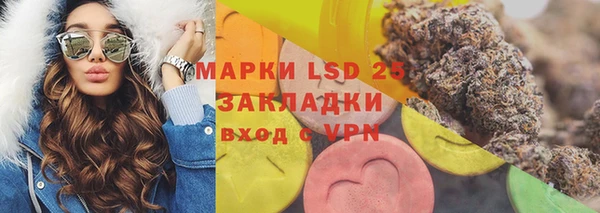 spice Абдулино