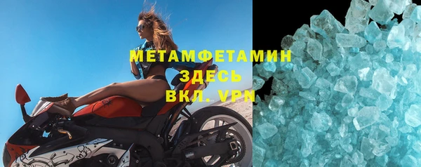 MDMA Premium VHQ Абаза
