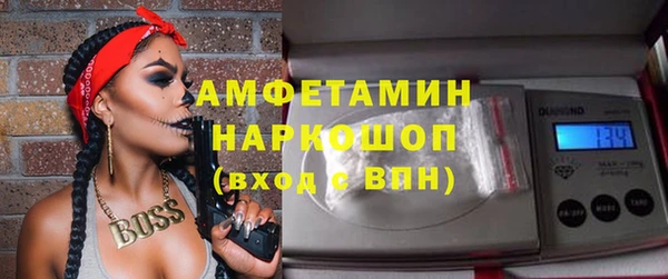 MDMA Premium VHQ Абаза