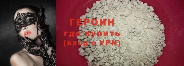spice Абдулино
