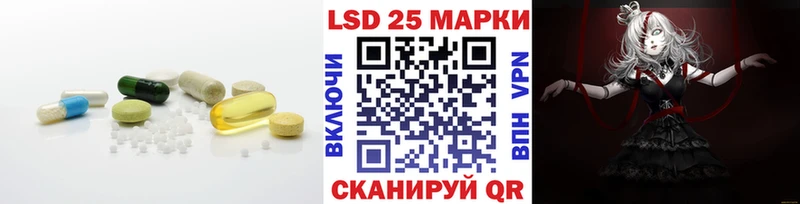 где купить   Томилино  кракен   LSD-25 экстази ecstasy 