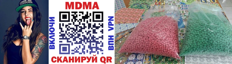 кракен   площадка Telegram  МДМА crystal  Томилино 