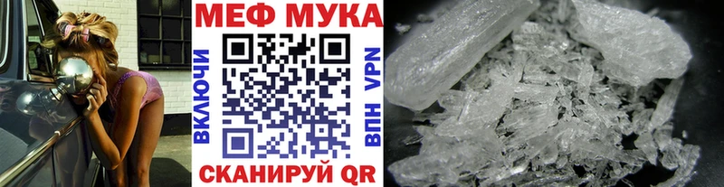 МЯУ-МЯУ VHQ ссылка на мегу ТОР Томилино