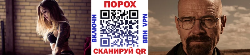мега как зайти Томилино МЕТАМФЕТАМИН кристалл