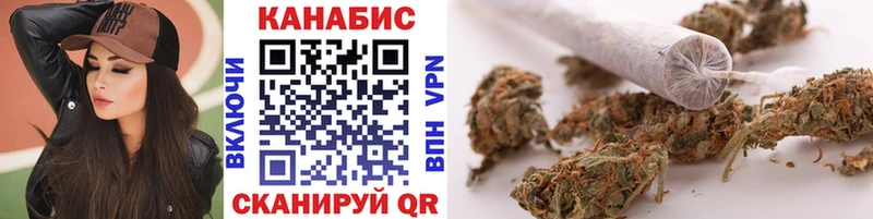 Канабис White Widow  Томилино 